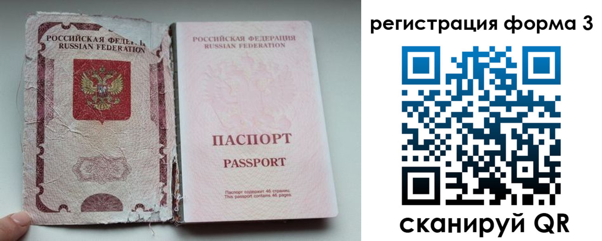 форма 3 в Анжеро-Судженске